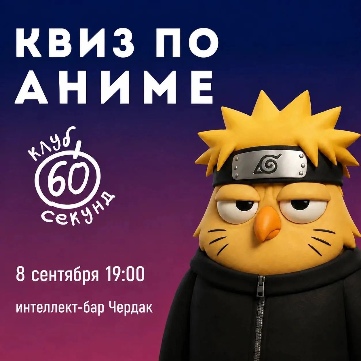 ❕открываем регистрацию ❕