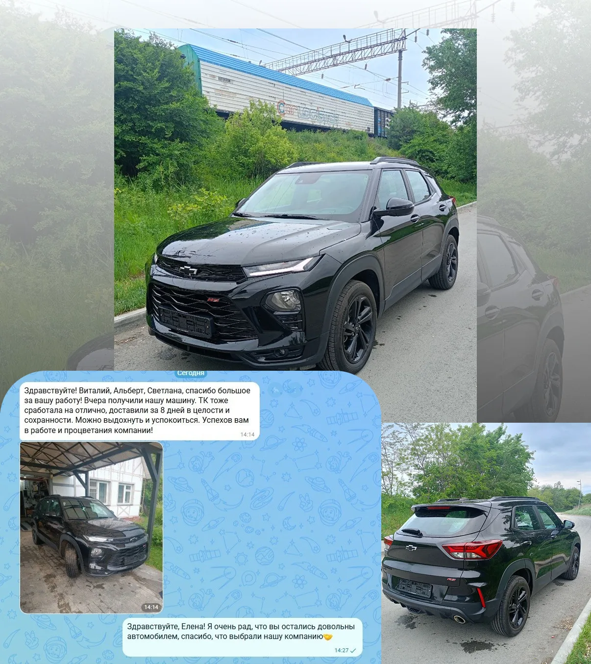 💬ОТЗЫВ О НАШЕЙ РАБОТЕ❗️

🤝Привезли CHEVROLET TRAILBLAZER 2021 года из Кореи и получили отличный от
