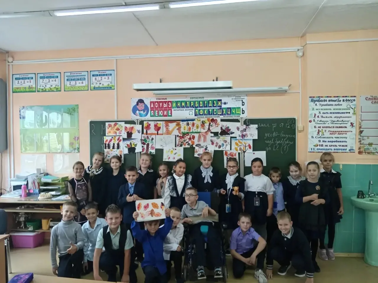 🖌️30.09.26 Арт-терапия
