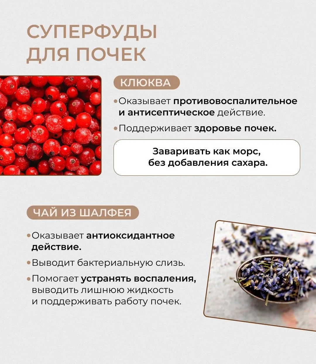 КАК ВОССТАНОВИТЬ СЕБЯ ПОСЛЕ ПРАЗДНИКОВ 😳  Застолья, переедания, алкоголь, сладости — все это не прох
