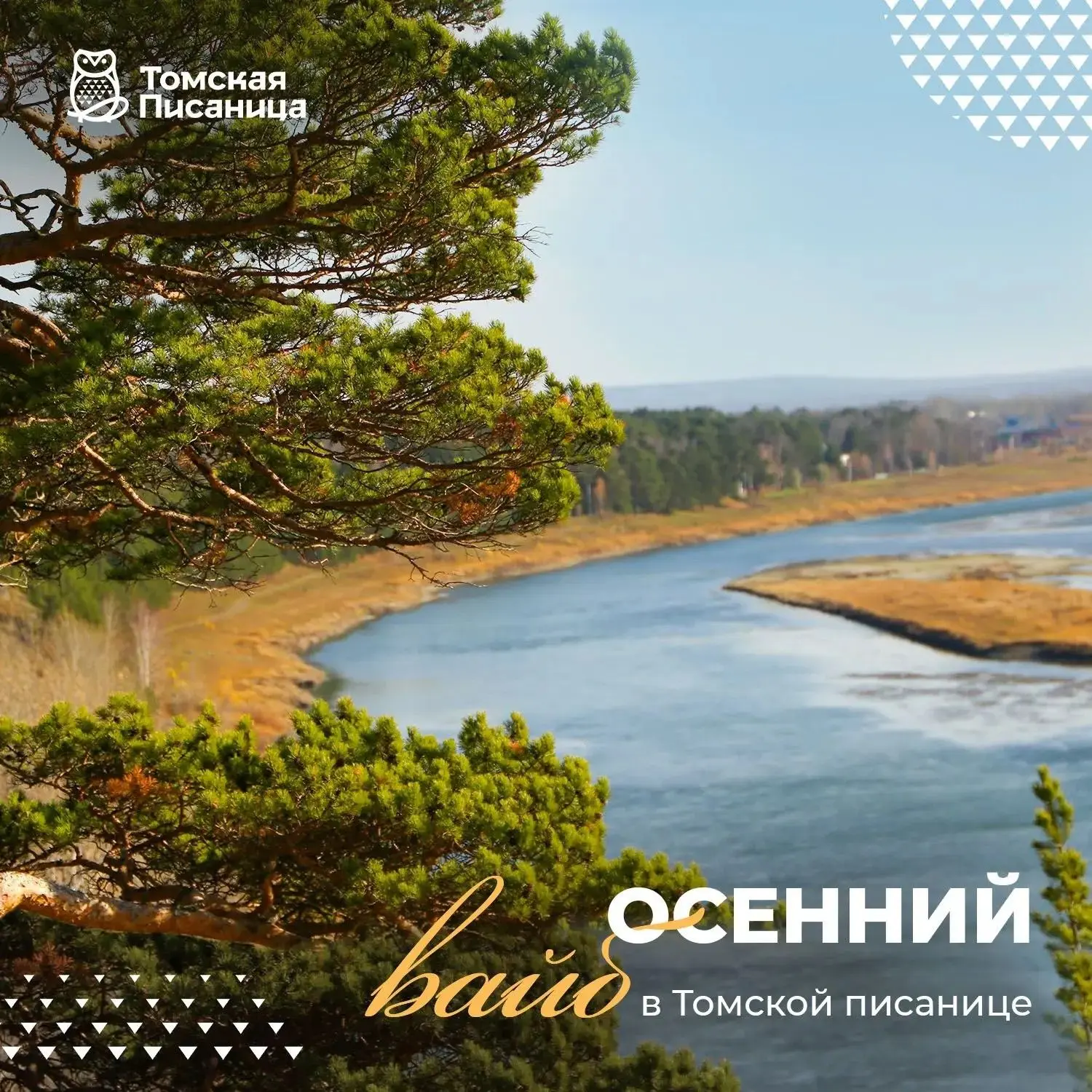 ☀️ Почему сентябрь — лучшее время для экскурсии к древнему святилищу с наскальными рису...