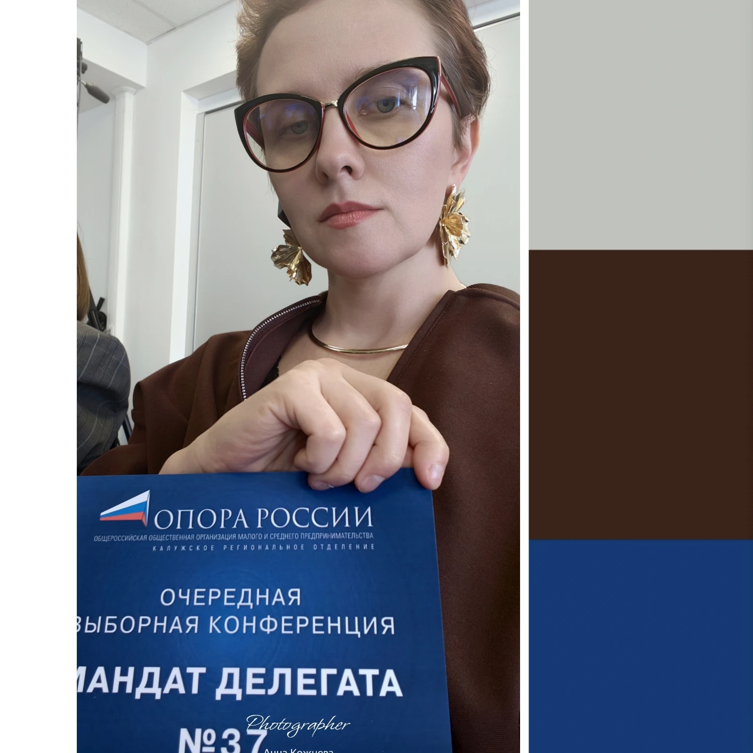На собрании «Опоры России», где мы вместе принимаем решения и формируем наше будущее, к...