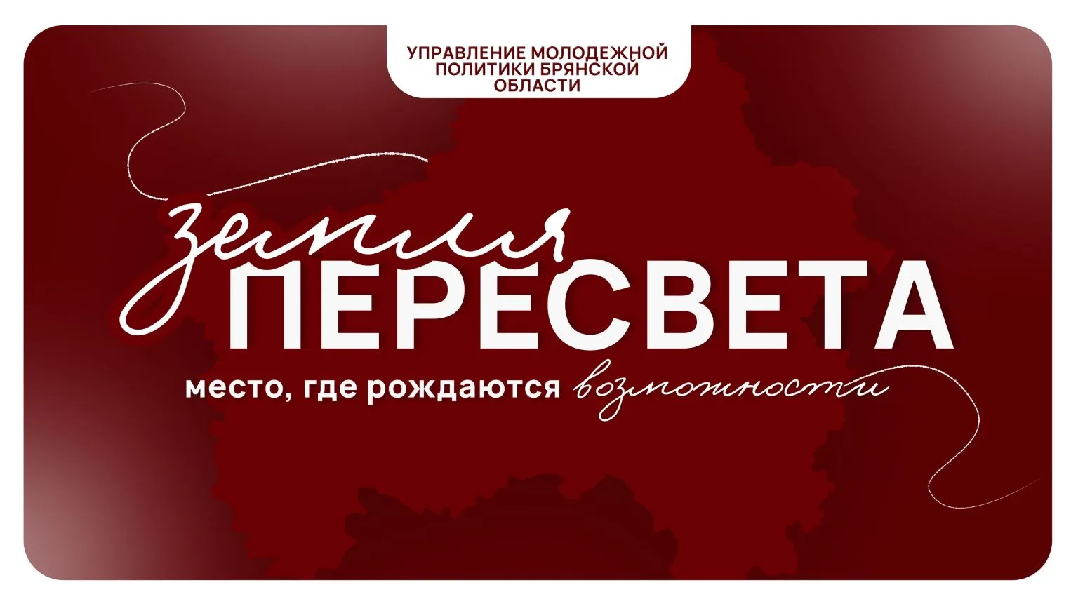 Обучающиеся университета – победители регионального патриотического многоборья

27 мая 2026 года в Г