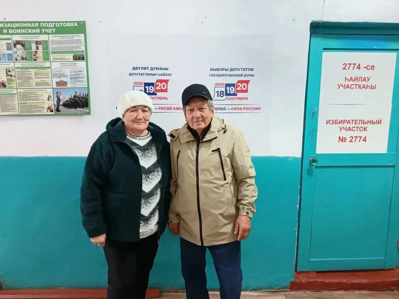 ⚡️Әлкәлә Йәғәфәровтар ғаиләһе беренсе булып тауыш бирҙе