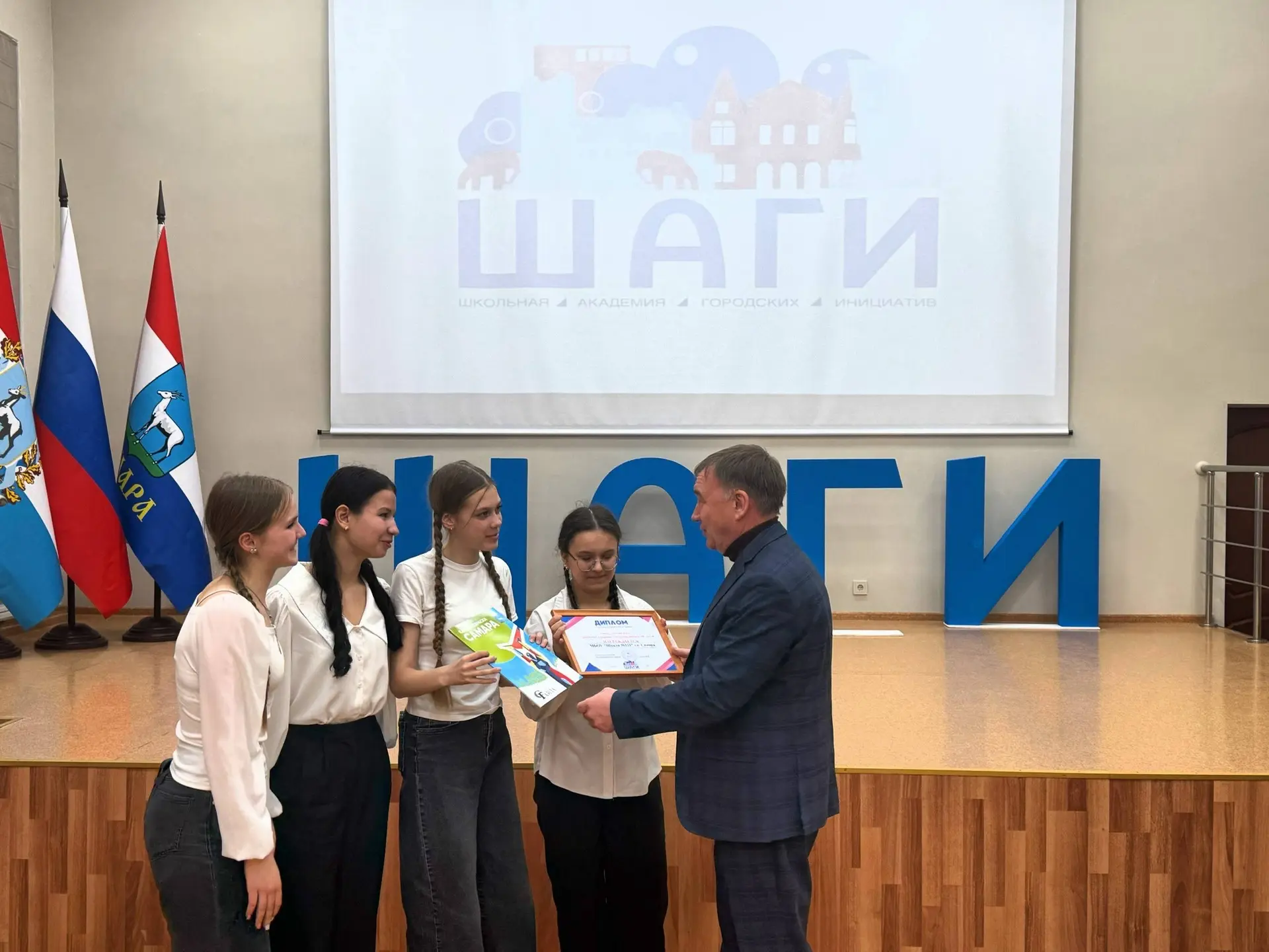МБОУ «Школа № 121» г.о. Самара приняло участие в районном этапе городского проекта «Школьная Академи