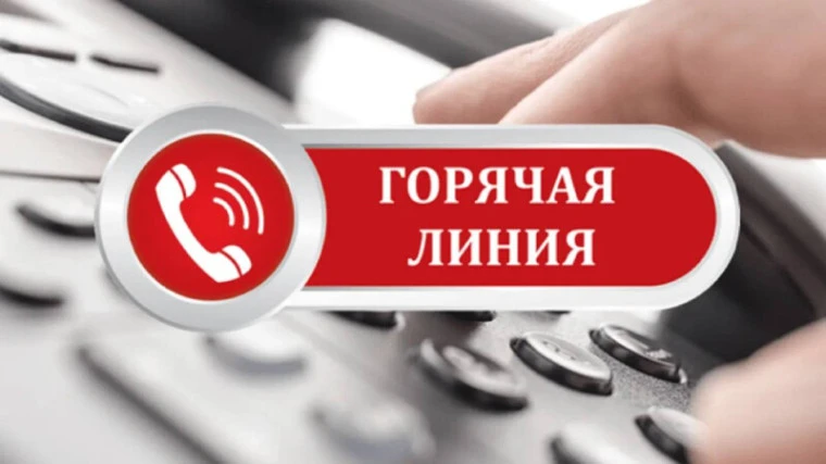 ‼️Управление Роспотребнадзора по Смоленской области информирует, что в период с 27.04.2026 по 10.05.