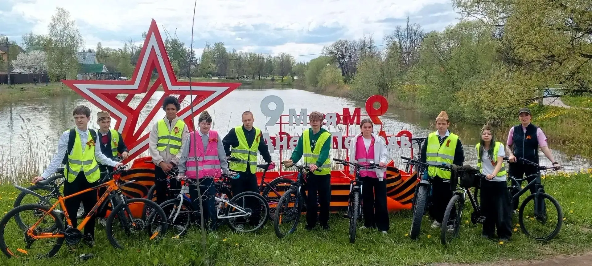 🚴‍♂️🕊️ Велопробег в честь Дня Победы!  Ученики 7 и 8 классов учебной площадки пос. Александровская с