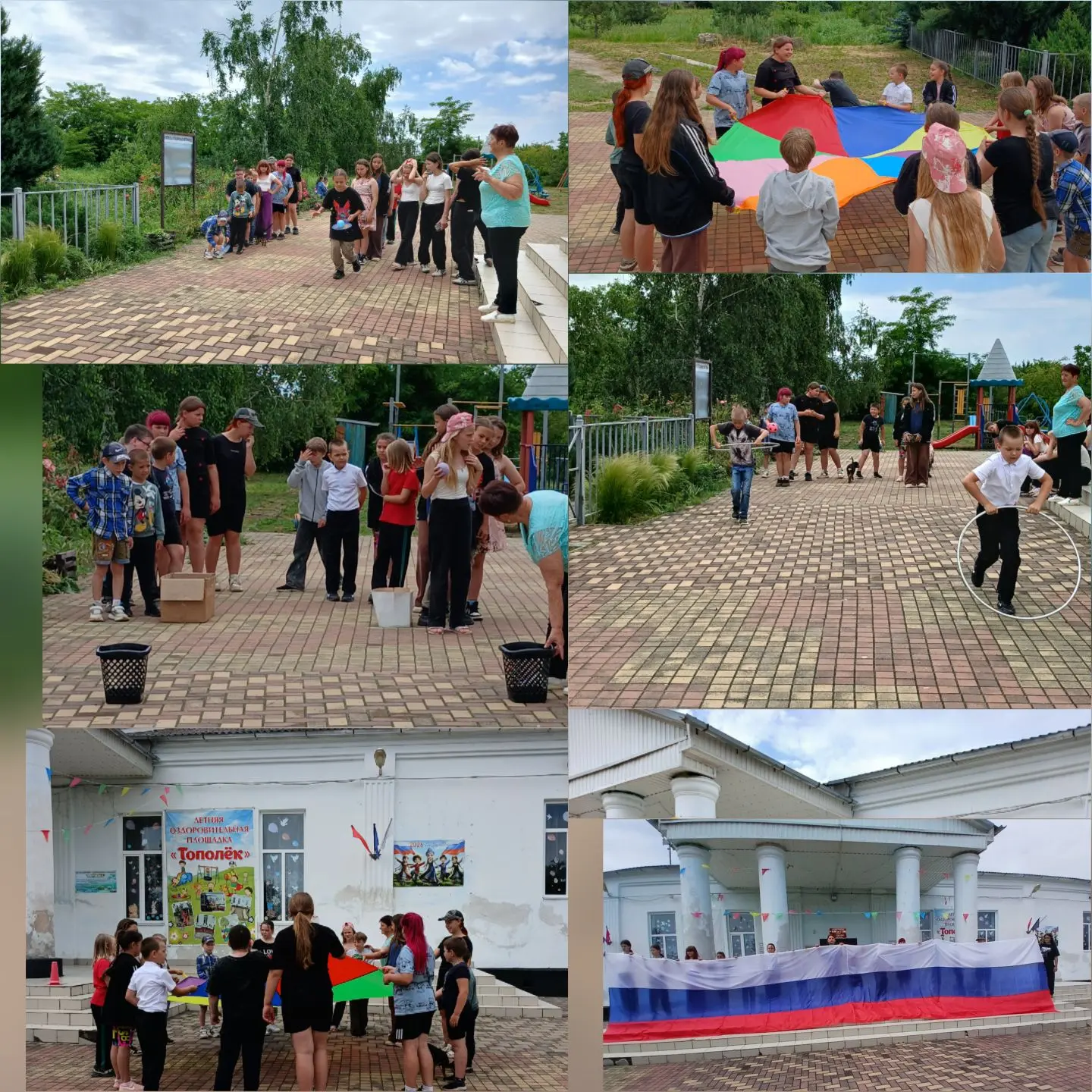Конкурсно- игровая программа "Россия - Родина моя" прошла в сельском клубе  х. Могукоровском  и была