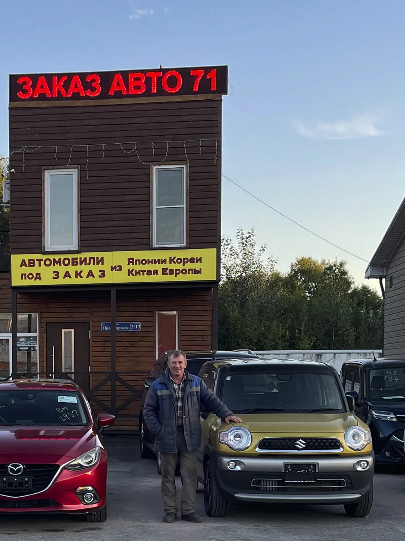 Здравствуйте, дорогие друзья!