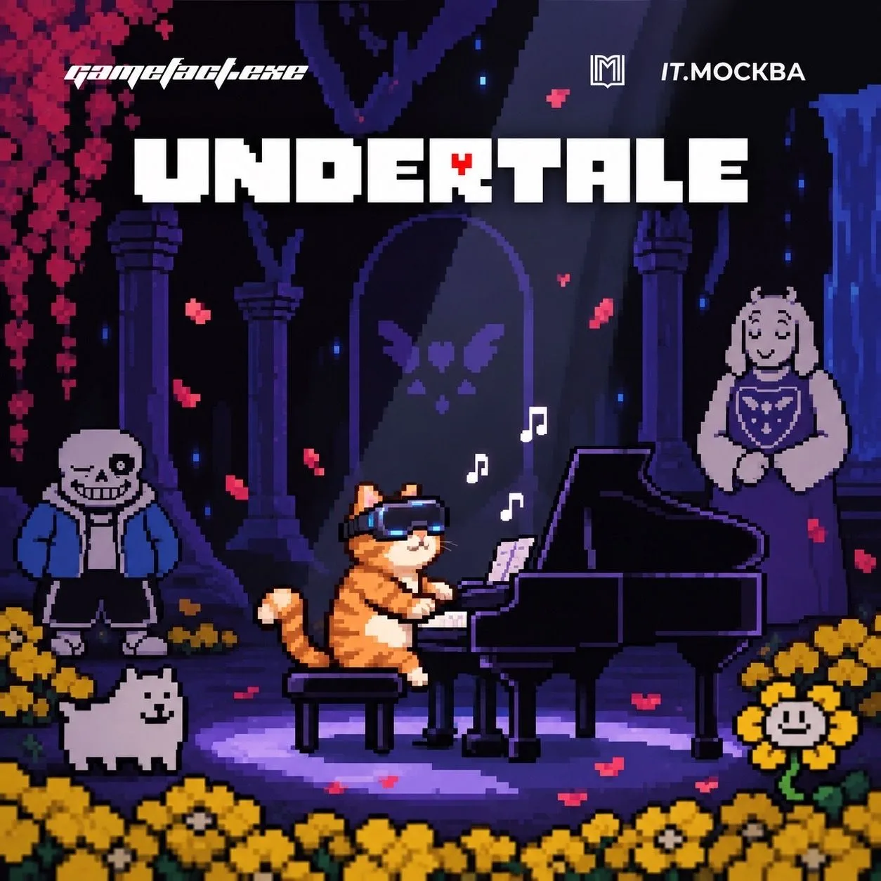 🎮 ОДИН ФАКТ О РАЗРАБОТКЕ UNDERTALE