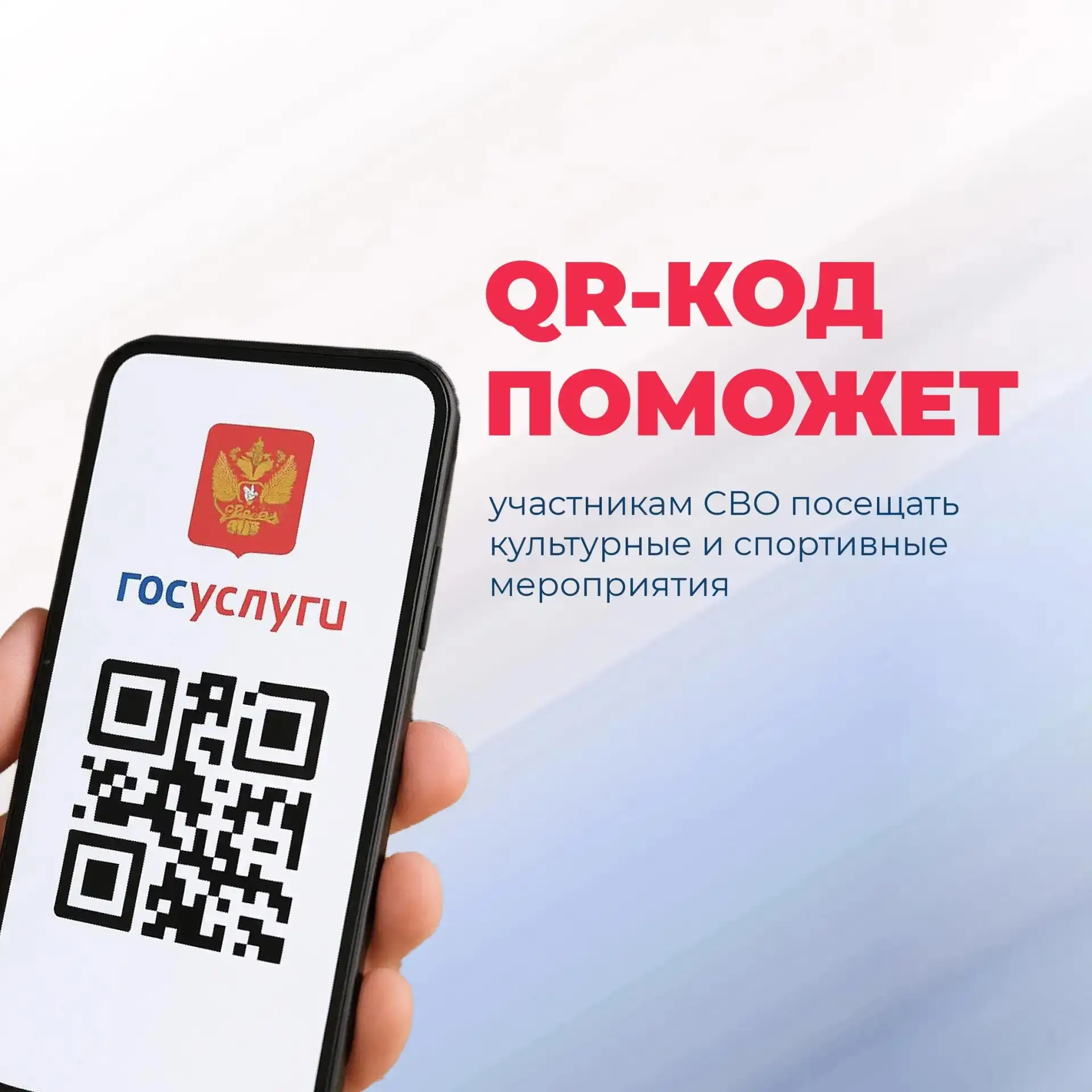 👍 На Госуслугах запущен новый цифровой сервис для участников СВО. Участнику специально...