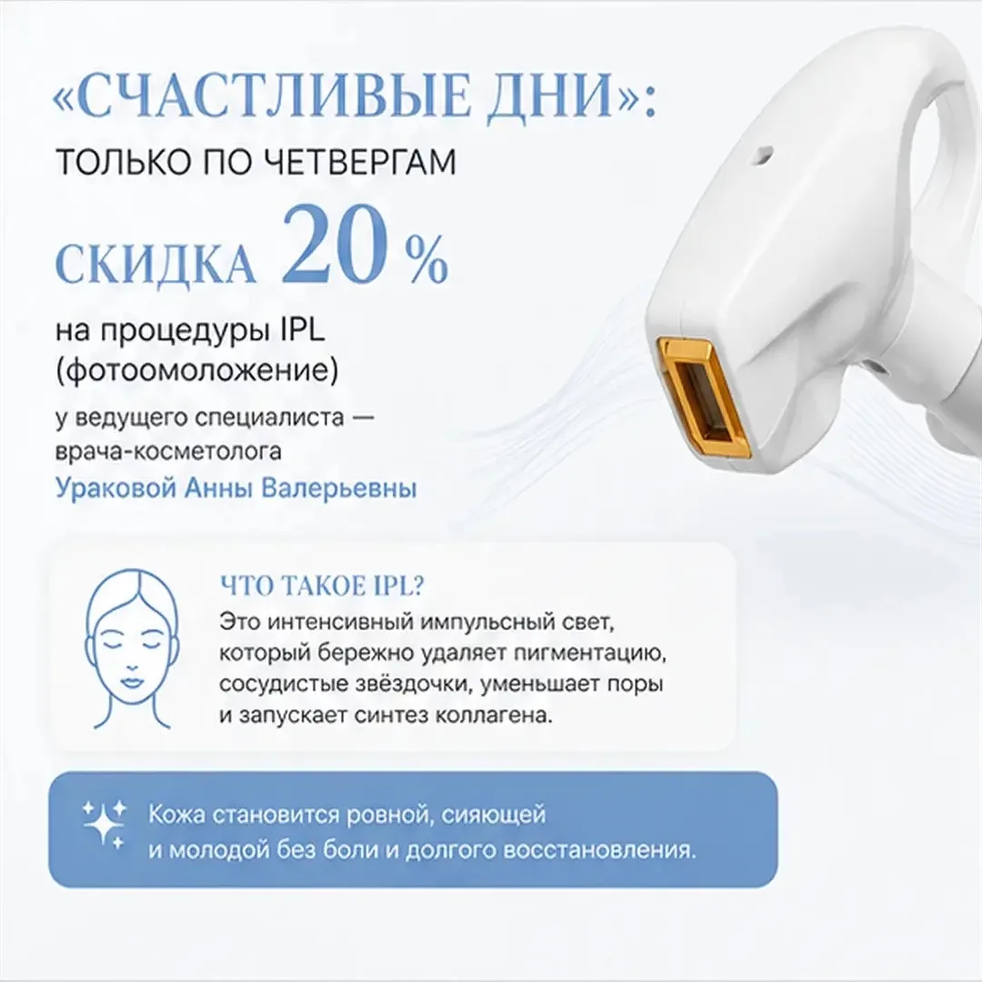 АКЦИИ📣