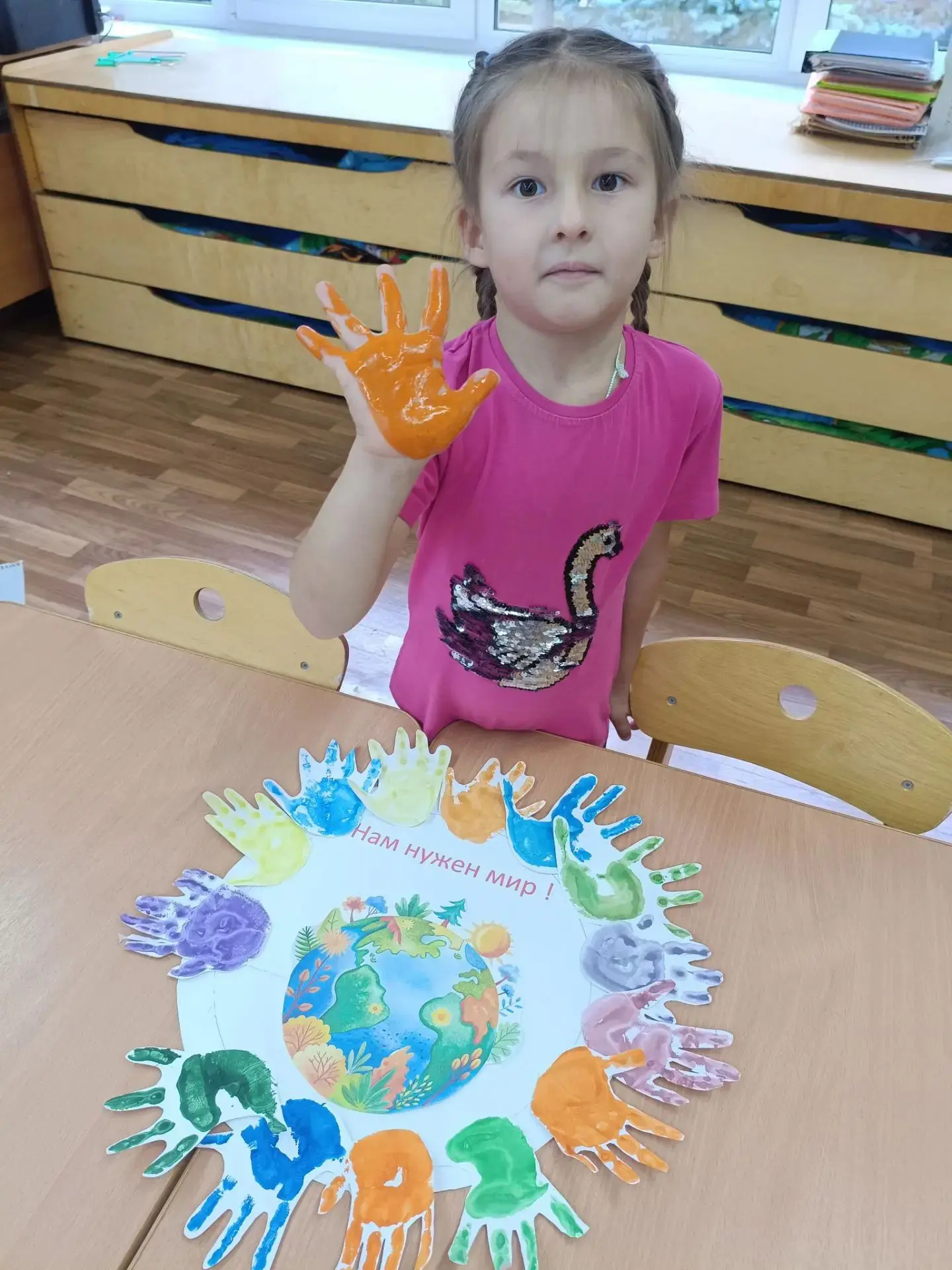 ✨МОУ "Лицей г Истра", корпус 1-47