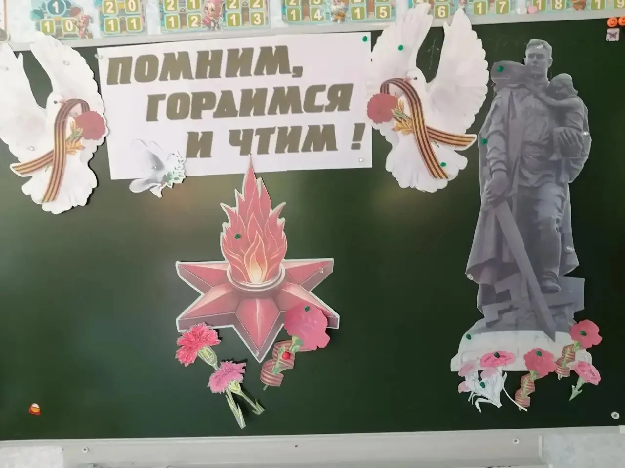 22 июня 2026 года Россия отмечает День памяти и скорби — 85-ю годовщину начала Великой Отечественной