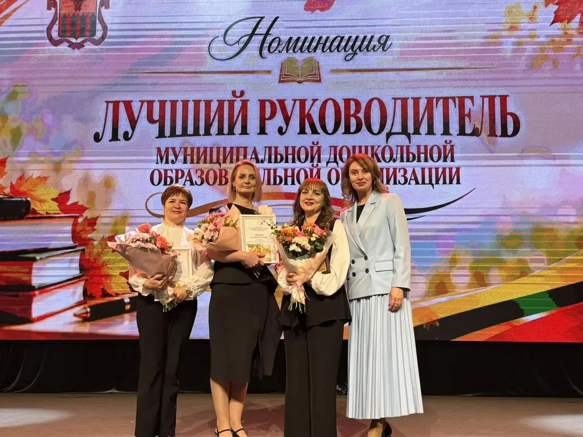 Сегодня в краевой филармонии им. Олега Лундстрема заведующая нашего Детского сада №53 У...