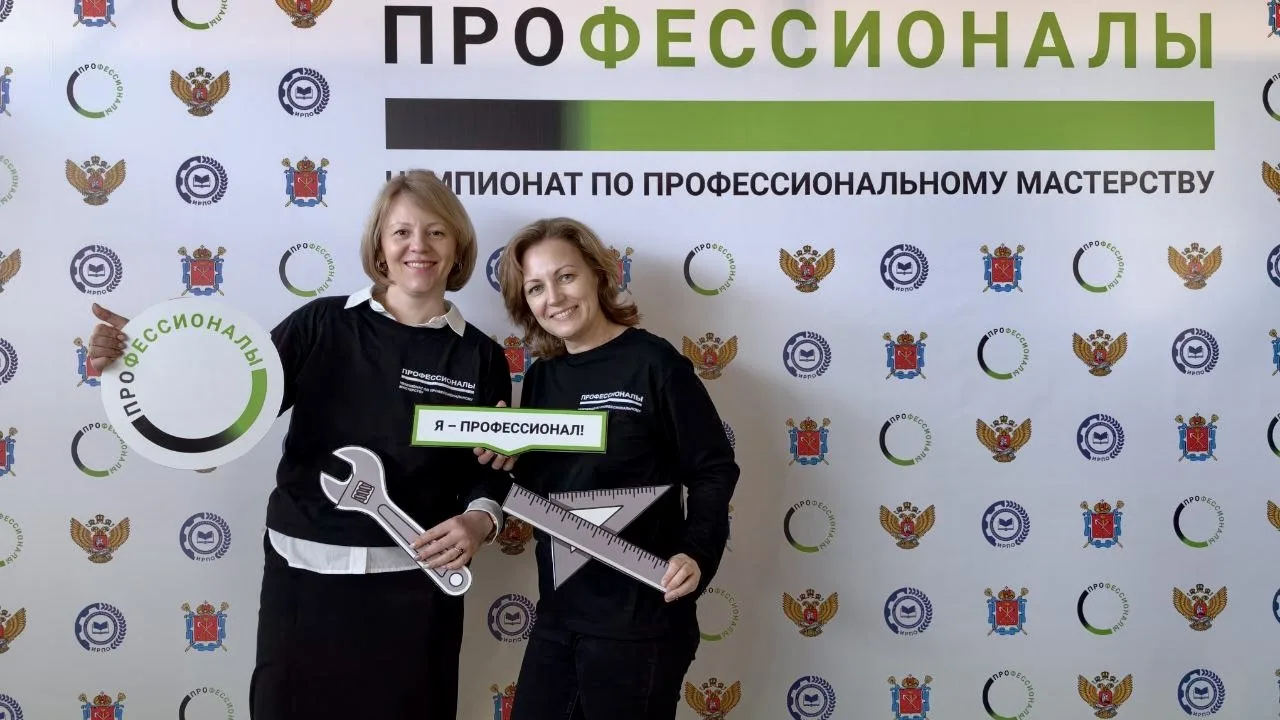 4 марта прошла Торжественная церемония закрытия регионального этапа Чемпионата по профессиональному 