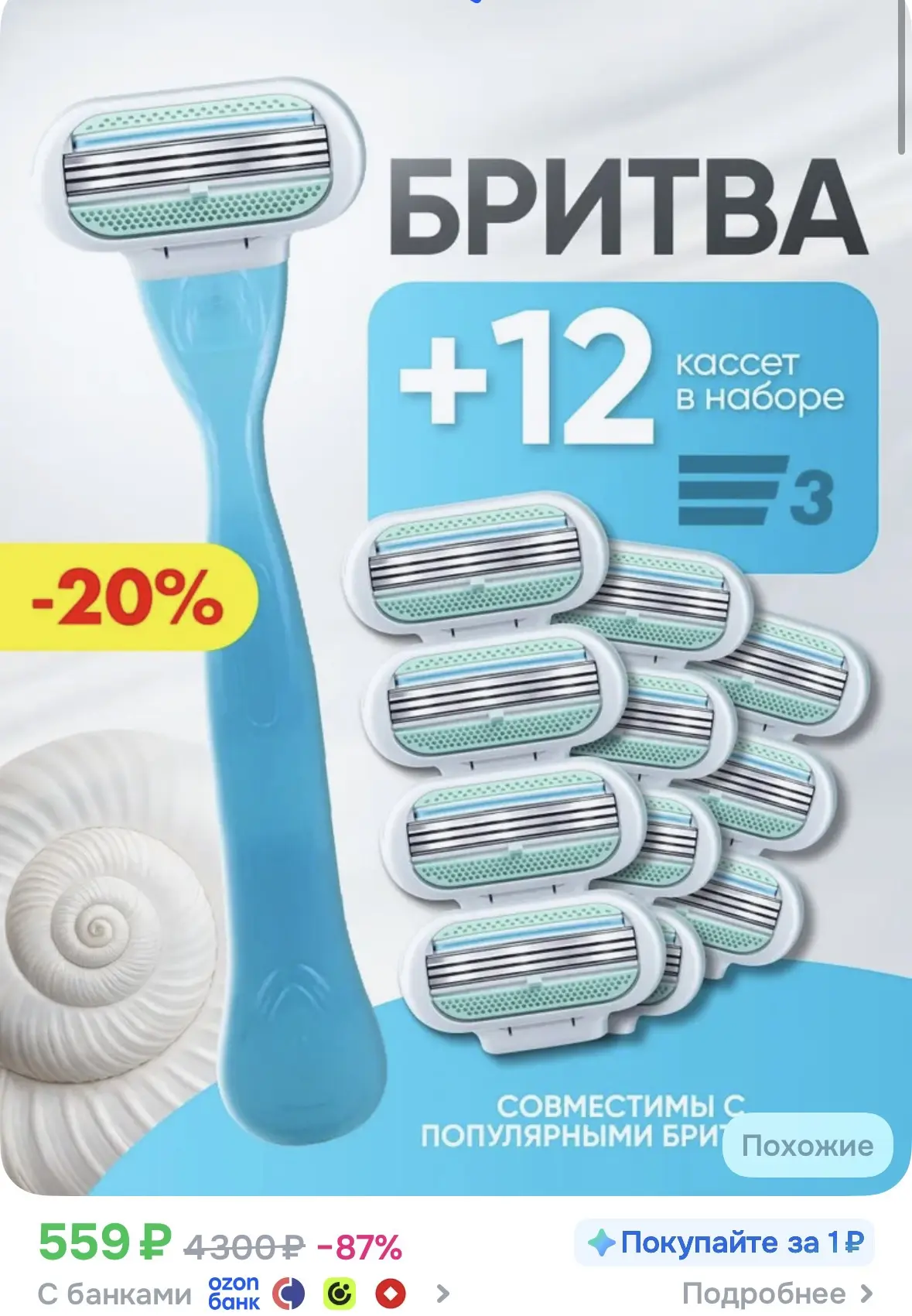 🟦ссылка тут 👉 жми