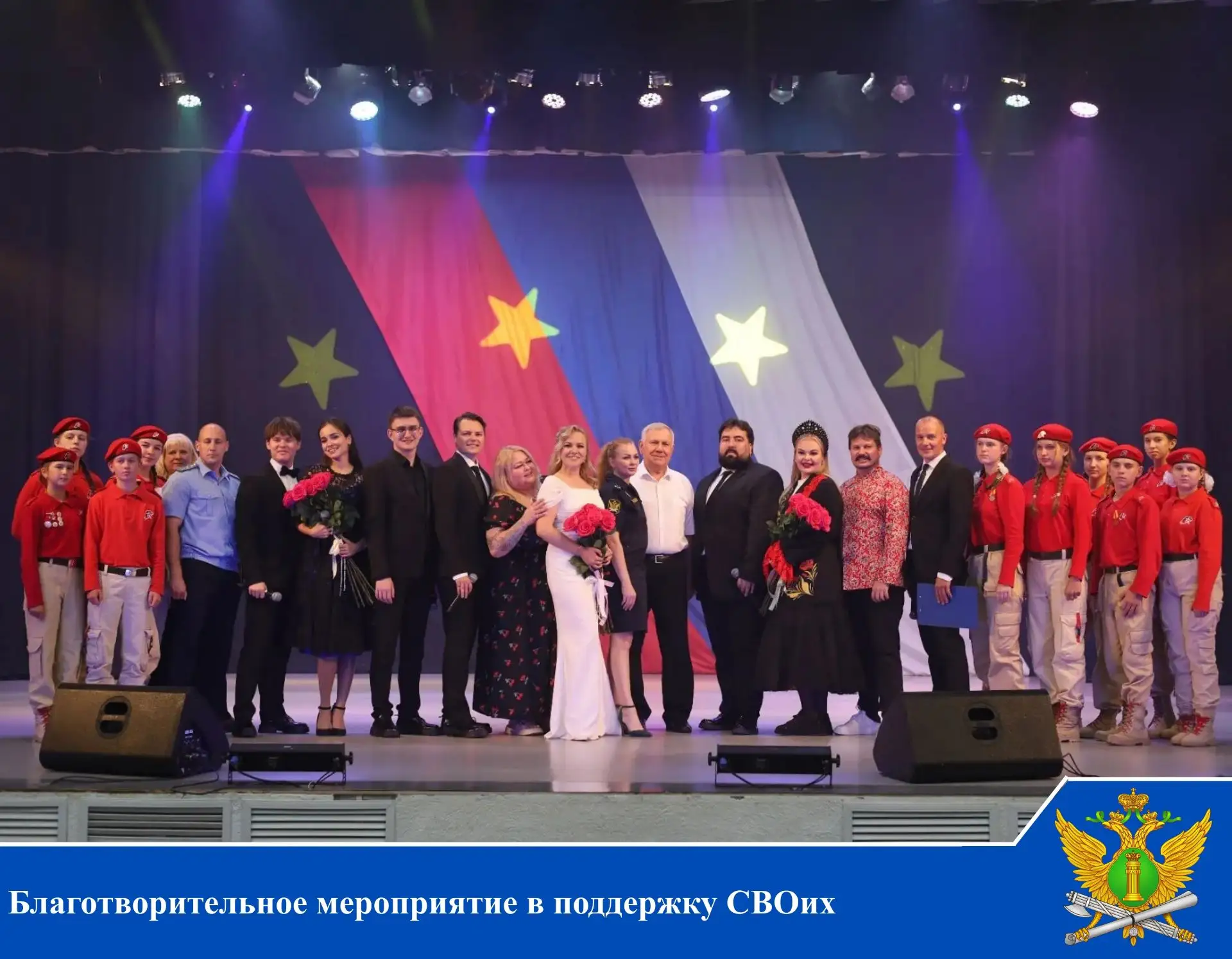 🤝Благотворительное мероприятие в поддержку СВОих