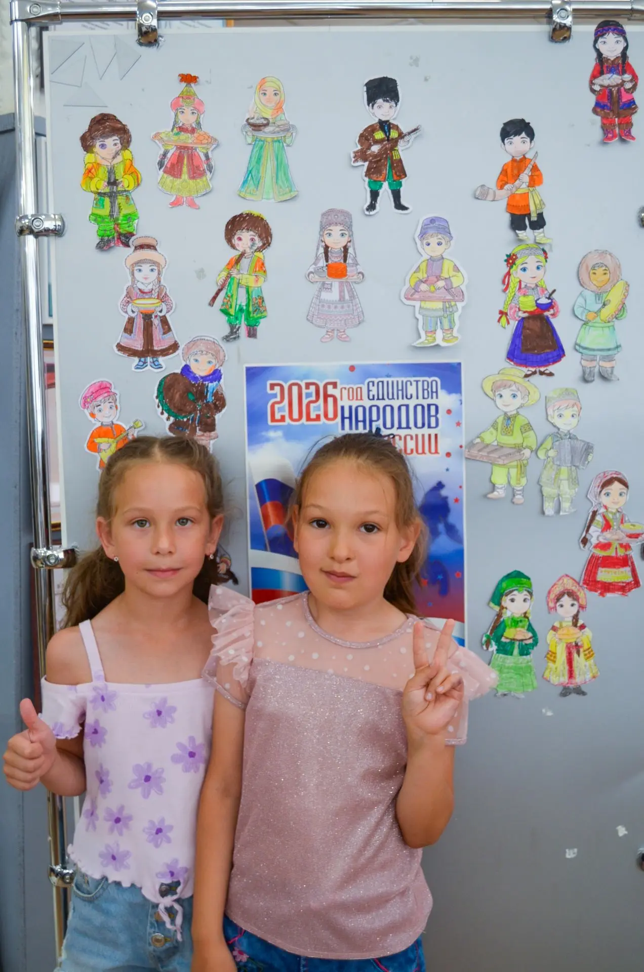 🇷🇺Дружба народов России!

✅14 июля в Беляевском краеведческом музее для ребят из ЛДП «Изумрудный о