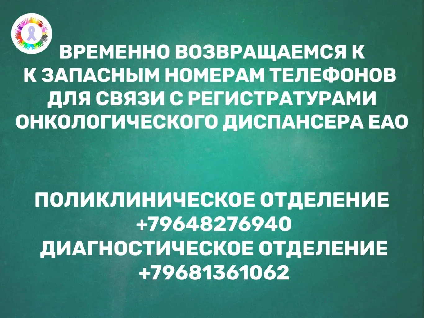 Внимание! Важная информация!