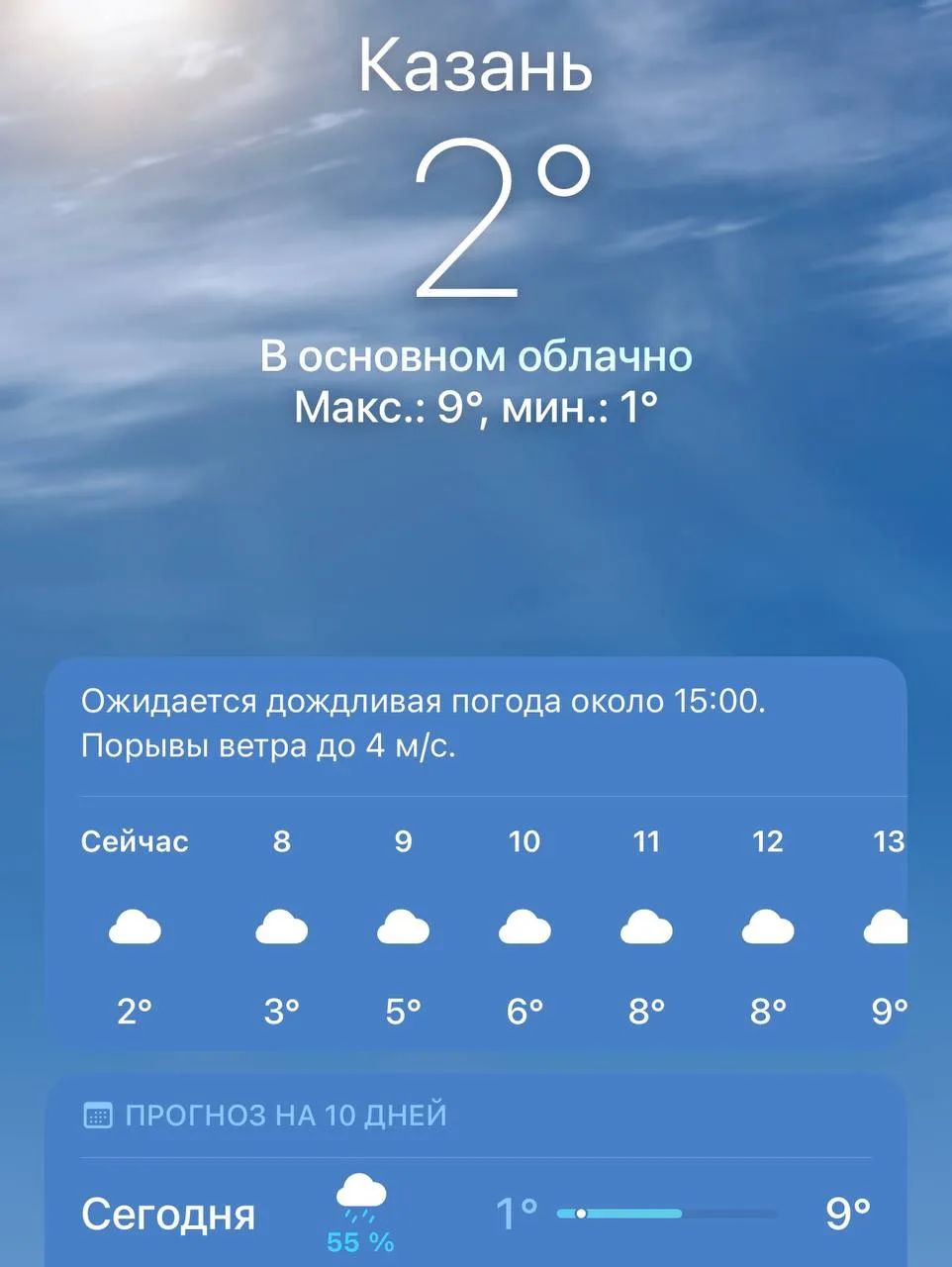 Доброе утро ☀️