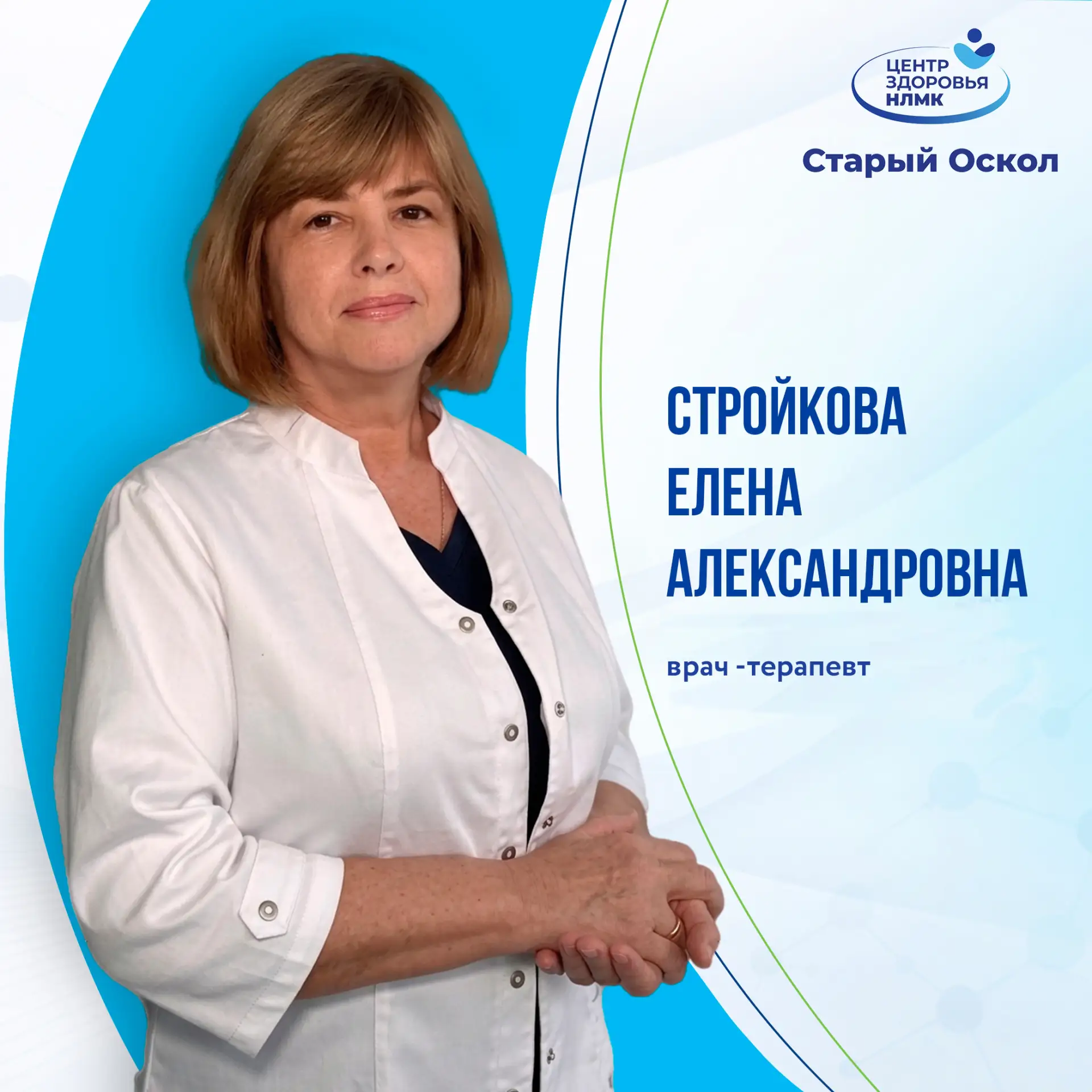 Терапевт: зачем нужен первичный прием.

Не всегда необходимо сразу записываться к узкому специалисту