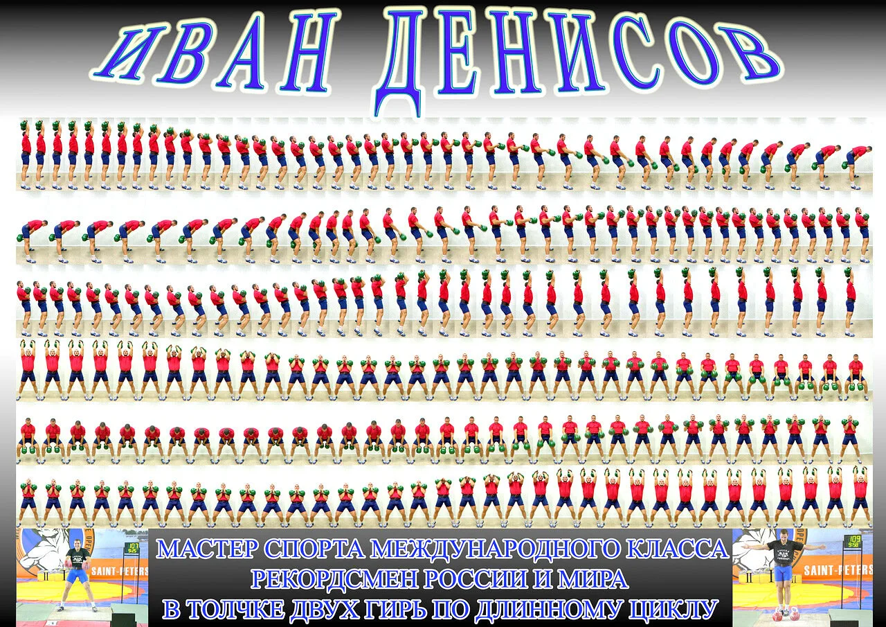 Что такое длинный цикл и чем он отличается от классического толчка🔥

Если ты занимаешься гиревым сп