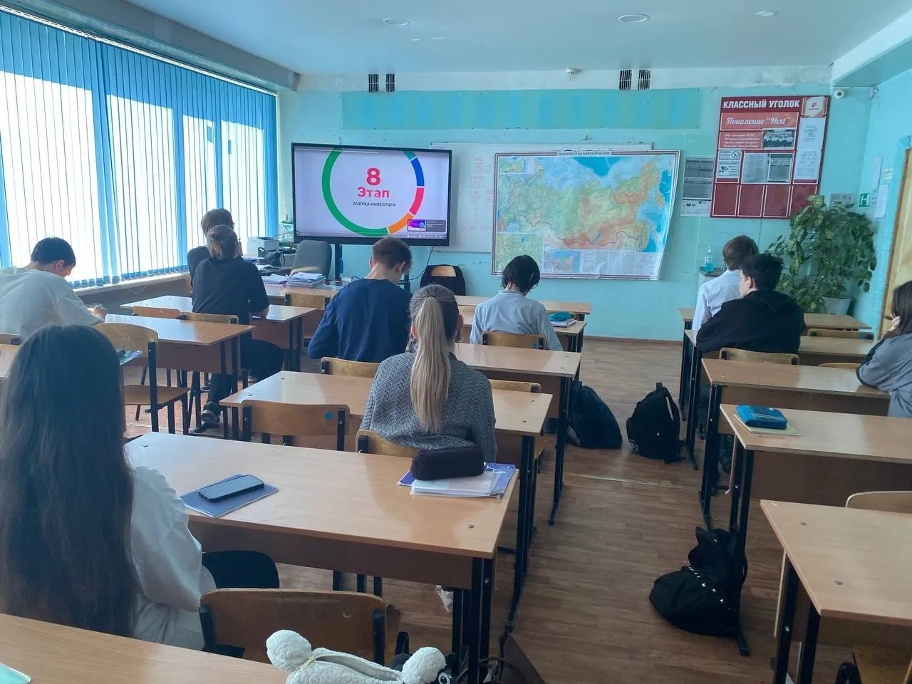 В период с 16.02.2026 по 22.04.2026 в рамках реализации Стратегии повышения финансовой грамотности и