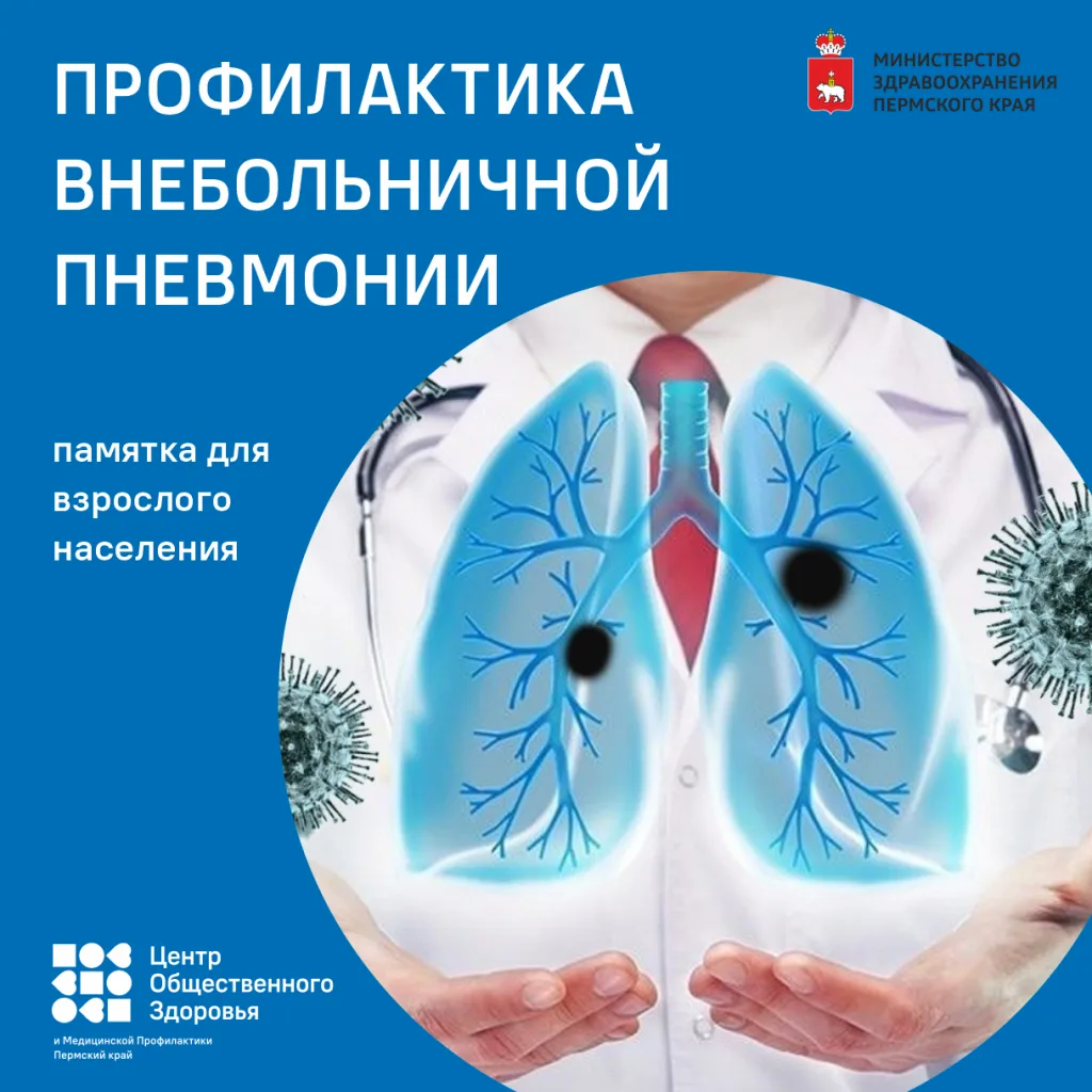 риод подъема заболеваемости
