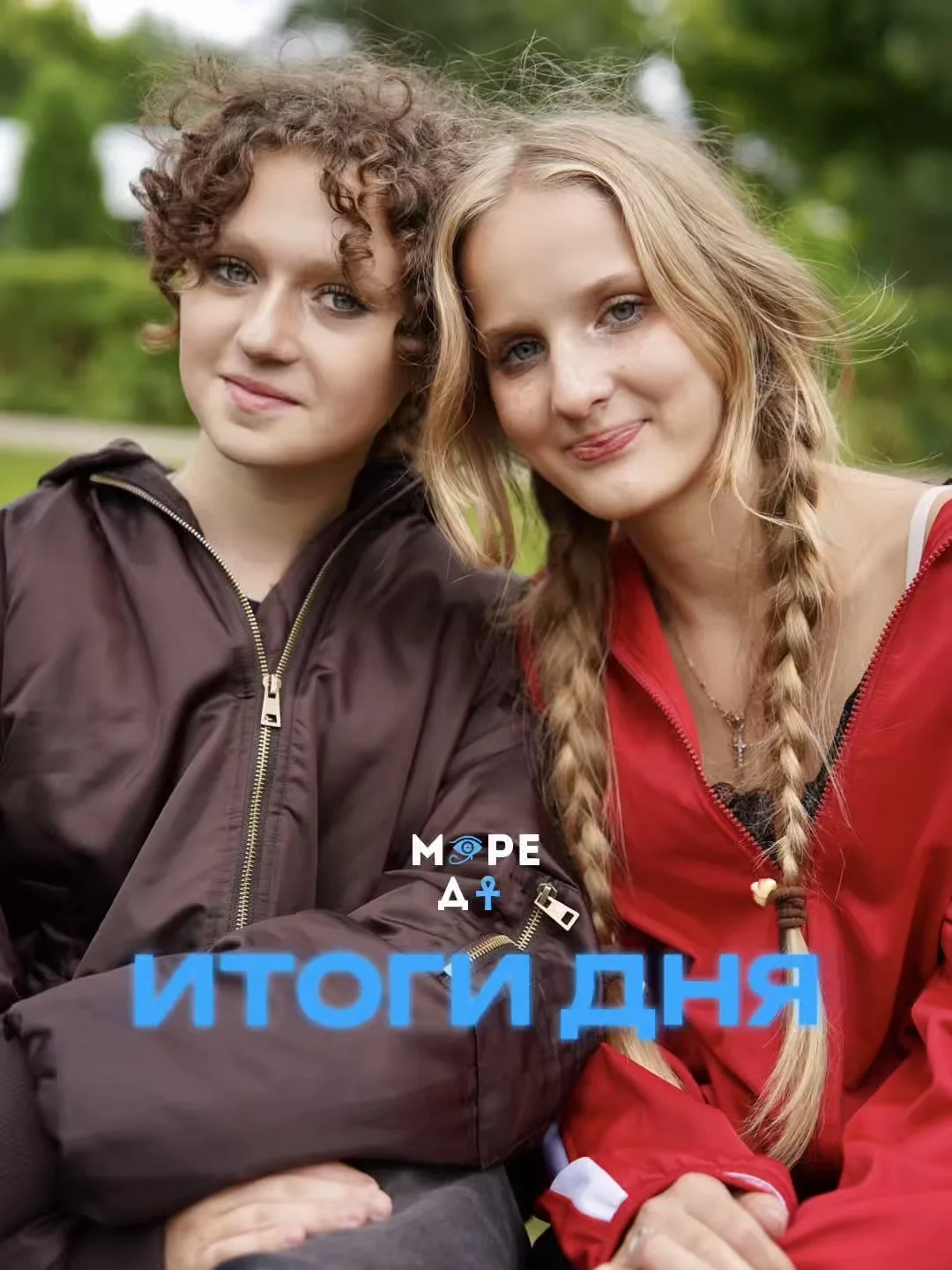 Как прошел третий день в Египте?