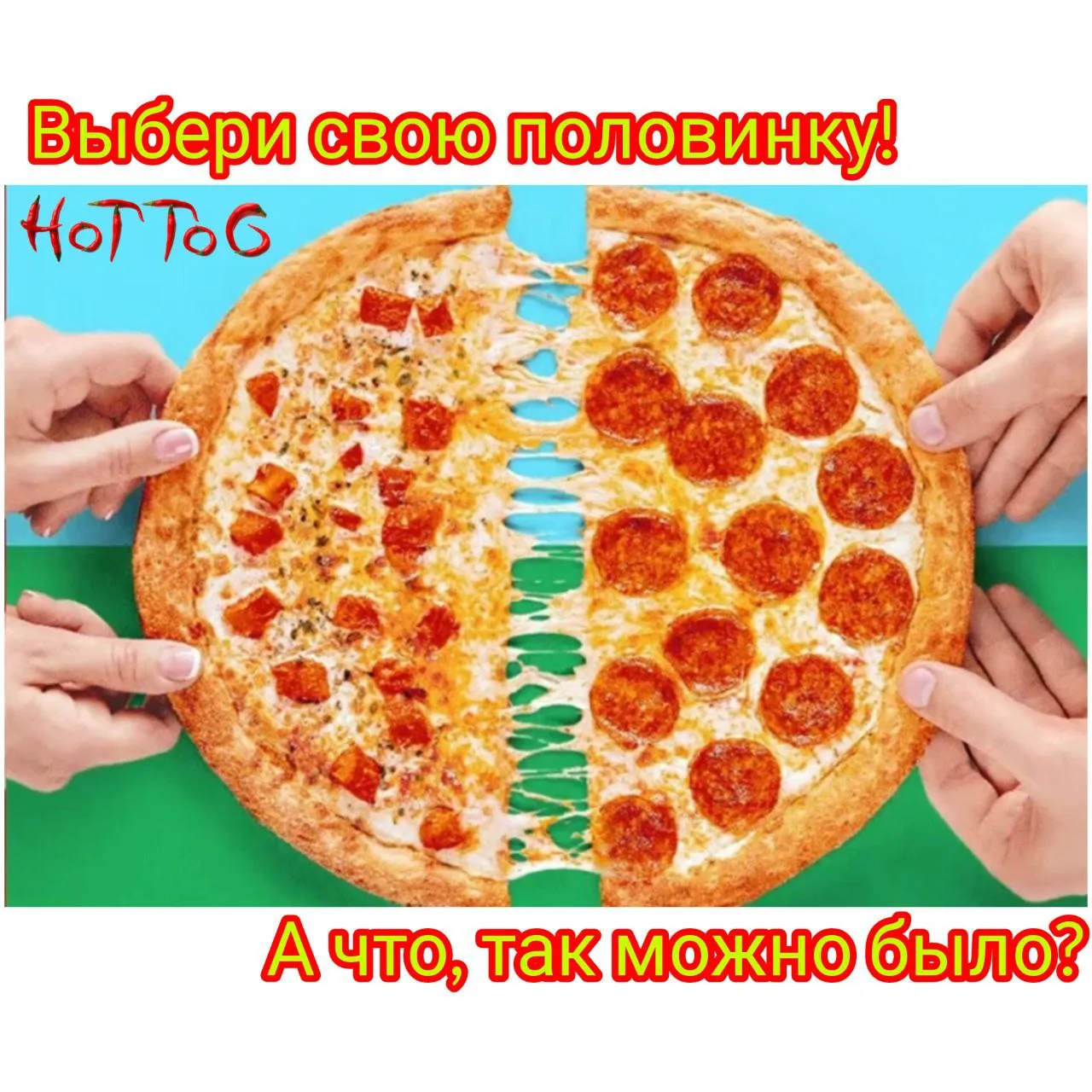 Конечно можно 🔥