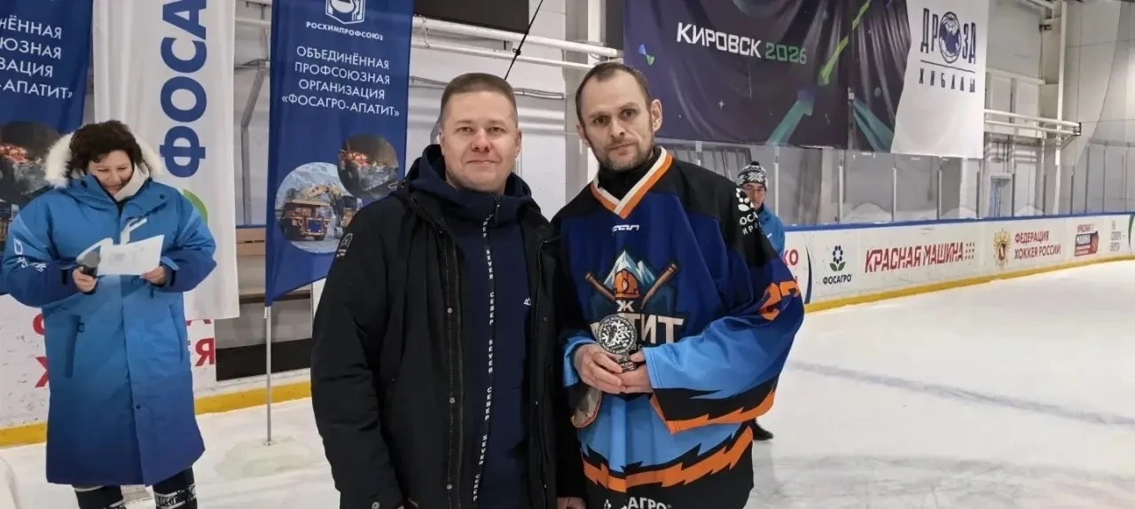 🏒ХОККЕЙ В ЧЕСТЬ ПОБЕДЫ!    В субботу 2 мая на льду Апатит-Арены Кировска прошел памятный турнир по х