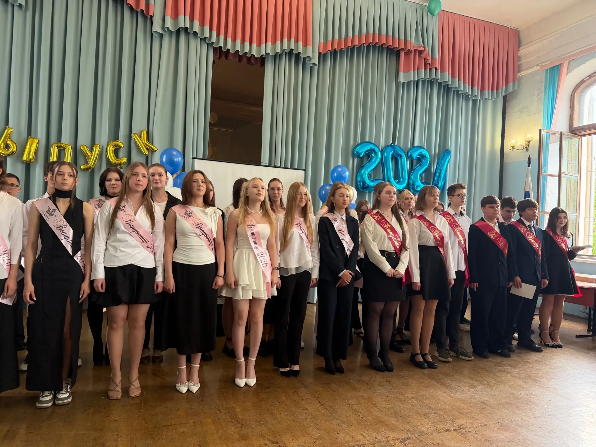 🎓✨ Последний звонок — 2026 ✨🎓

В нашей школе прозвенели последние звонки для учеников 9-х и 11-х к