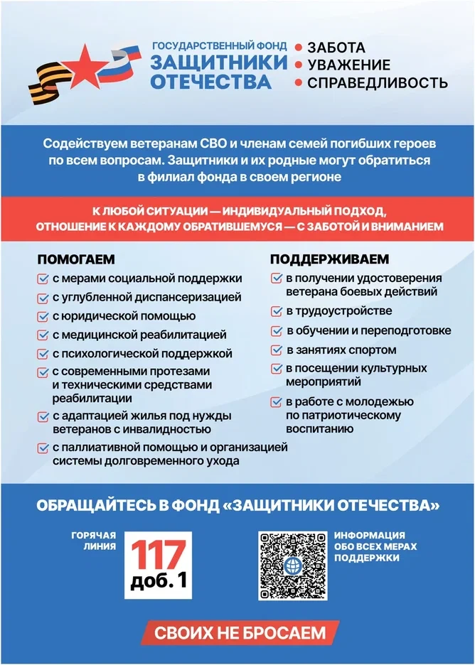 🇷🇺 В каждом муниципалитете Республики Башкортостан работает социальный координатор фо...