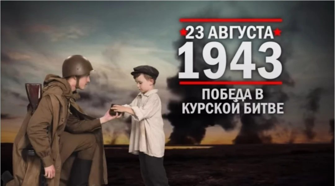 🇷🇺День воинской славы России🇷🇺
