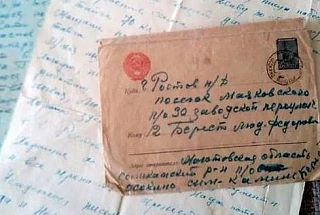 В Сети появилось объявление о продаже личных писем ростовчанина Алексея Береста — Героя...