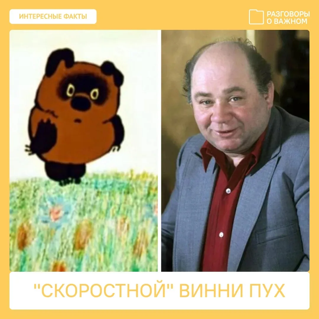 ❓А знаете ли Вы?  Завершаем неделю российской мультипликации и анимации, которой были посвящены #Раз