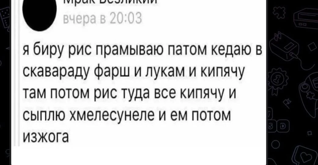 смеётесь на чужим горем, вижу!