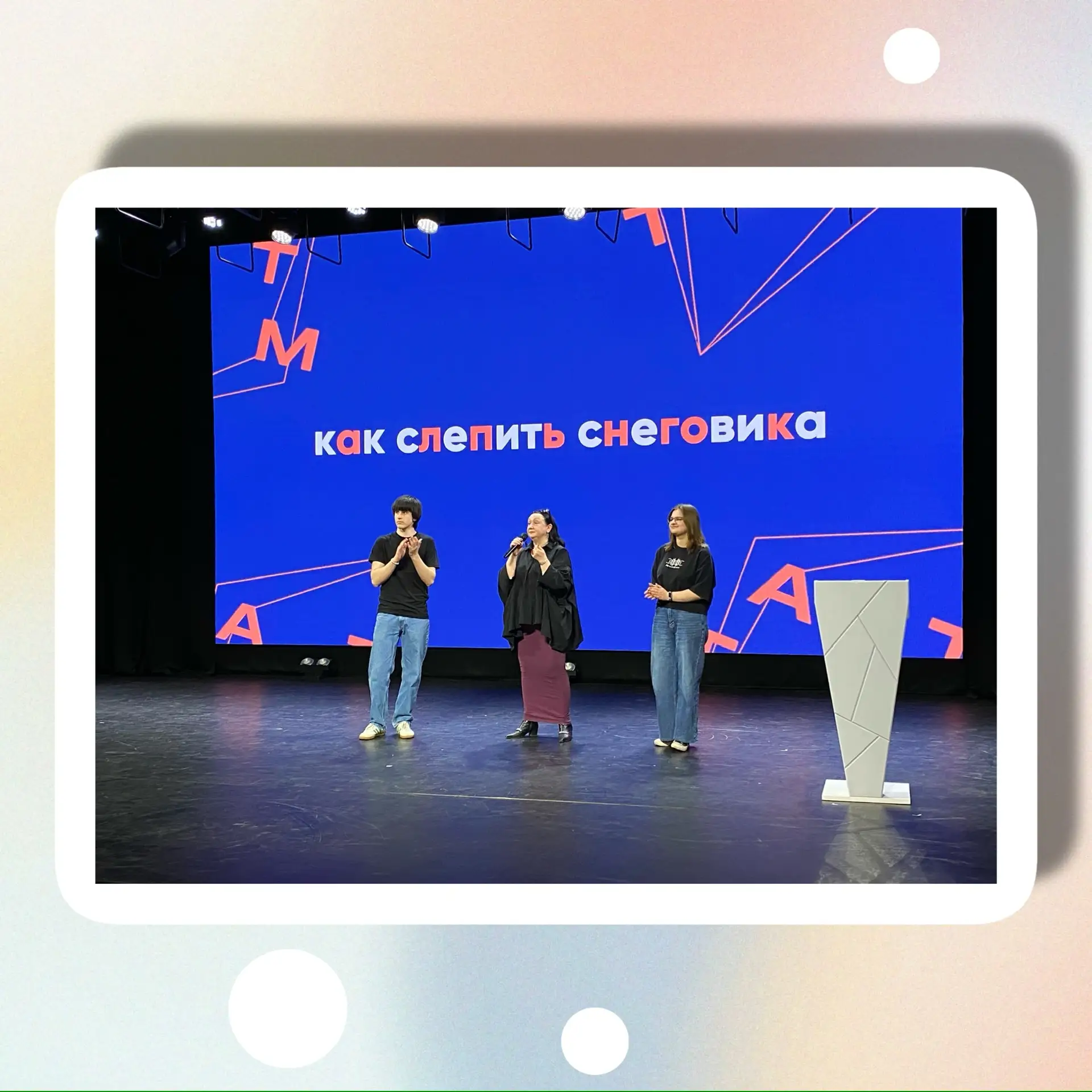 МЕДИАКАНИКУЛЫ В ПОЛИТЕХЕ  🌟 Ученики 10‑го медиакласса  посетили предпрофканикулы в Московском полите
