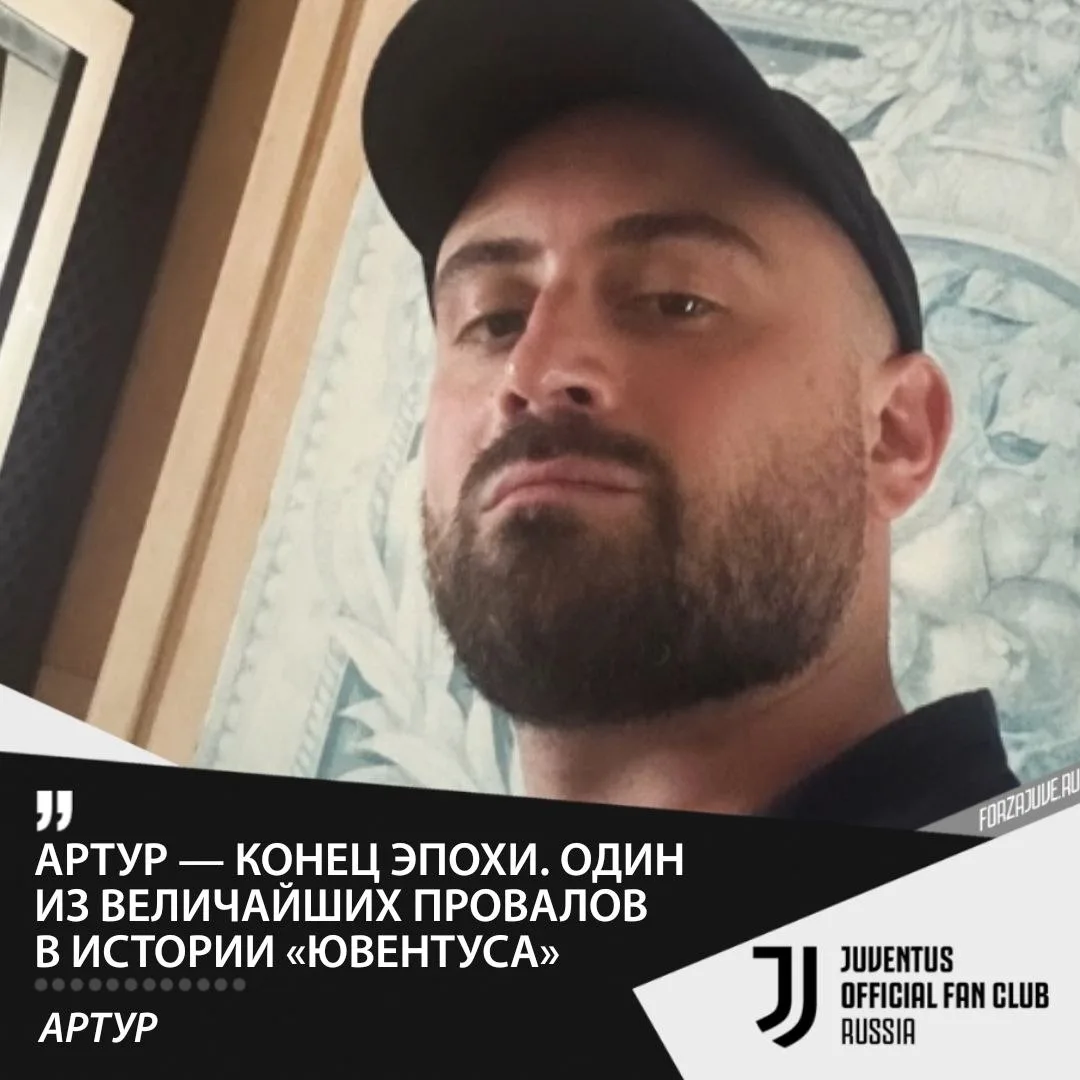 📲🎙Ромео Агрести в видео на своём канале сообщает, что «Ювентус» и Артур Мело близки к...