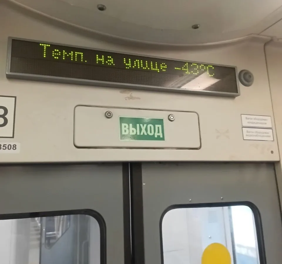 И коротко о погоде на станции "Бутово" нашего МЦД-2 😁