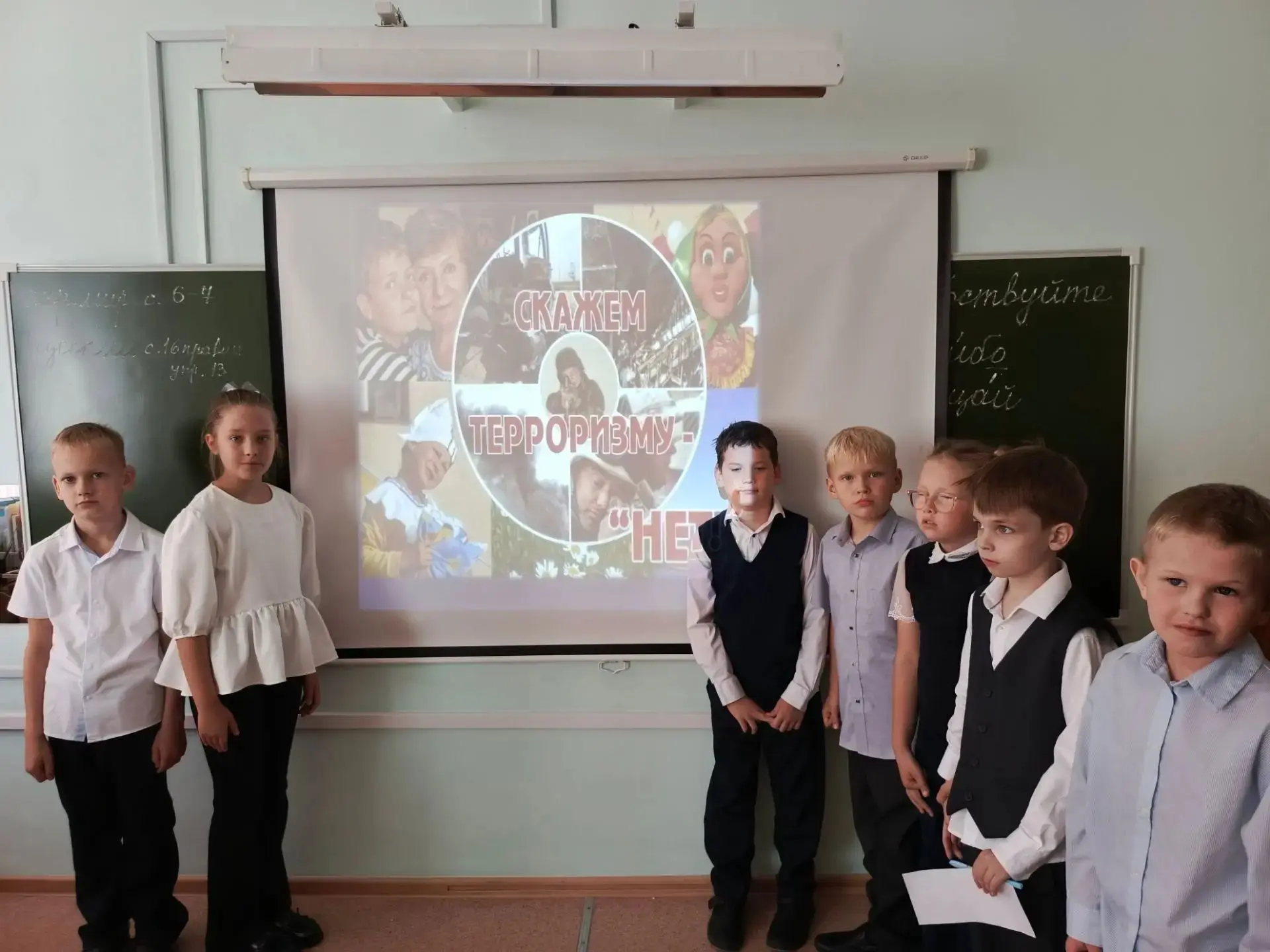 Классными руководителями 1-4 классов проведены классные часы «Мы помним» ко Дню солидар...