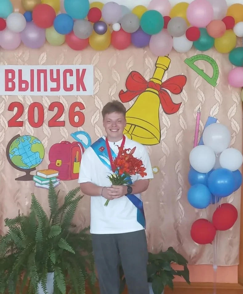 ВЫПУСК 2026
В нашей школе состоялось одно из самых трогательных и значимых событий года — торжествен