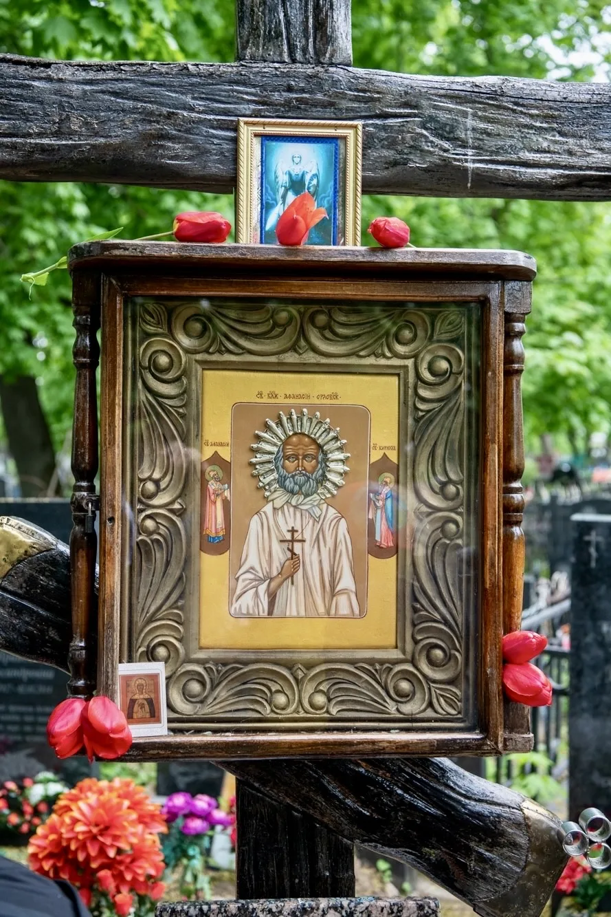 Воспоминания об общении архим. Иоанна (Крестьянкина) в детские годы с орловским Христа ради юродивым