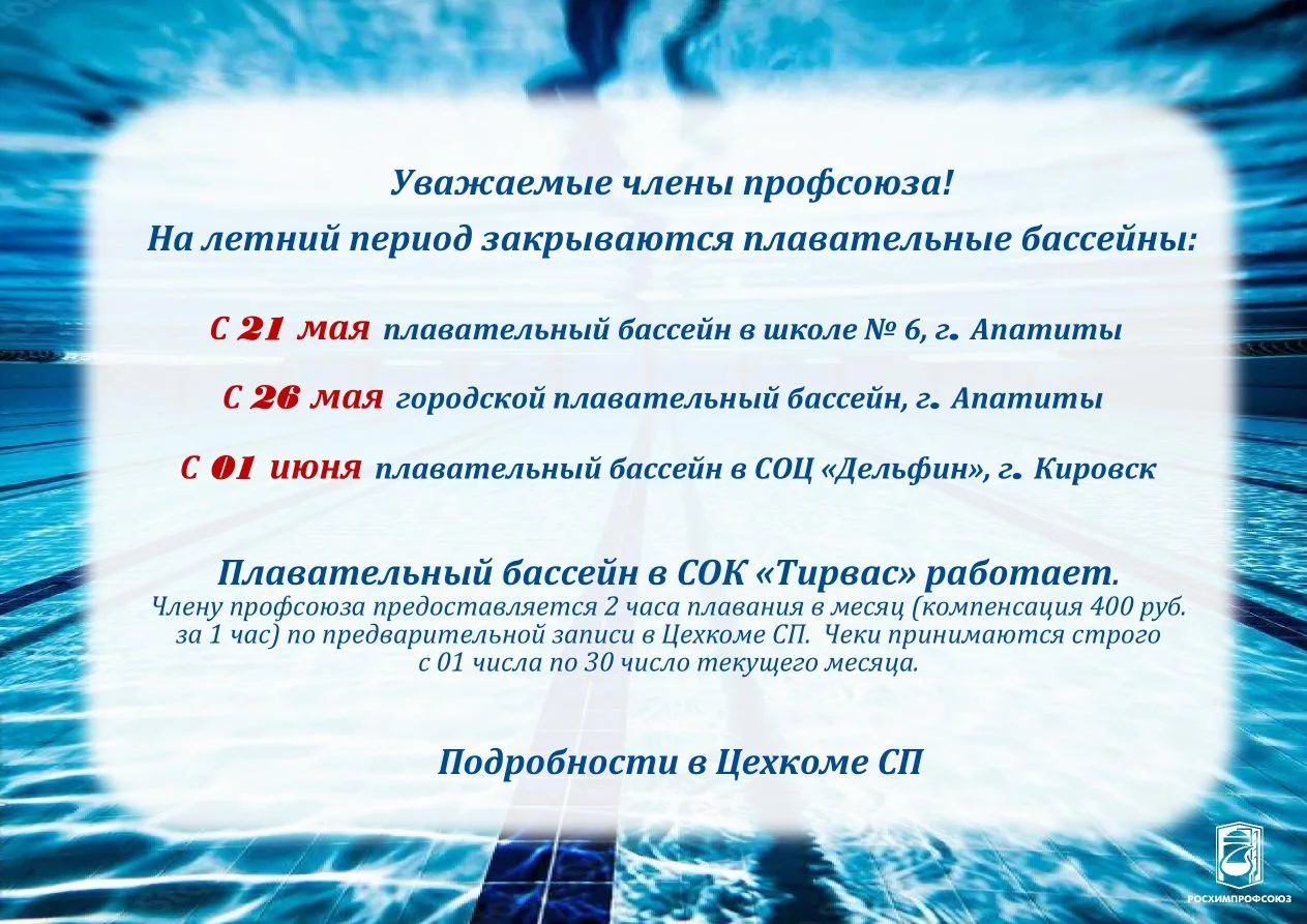 Уважаемые коллеги, обратите ВНИМАНИЕ 👆