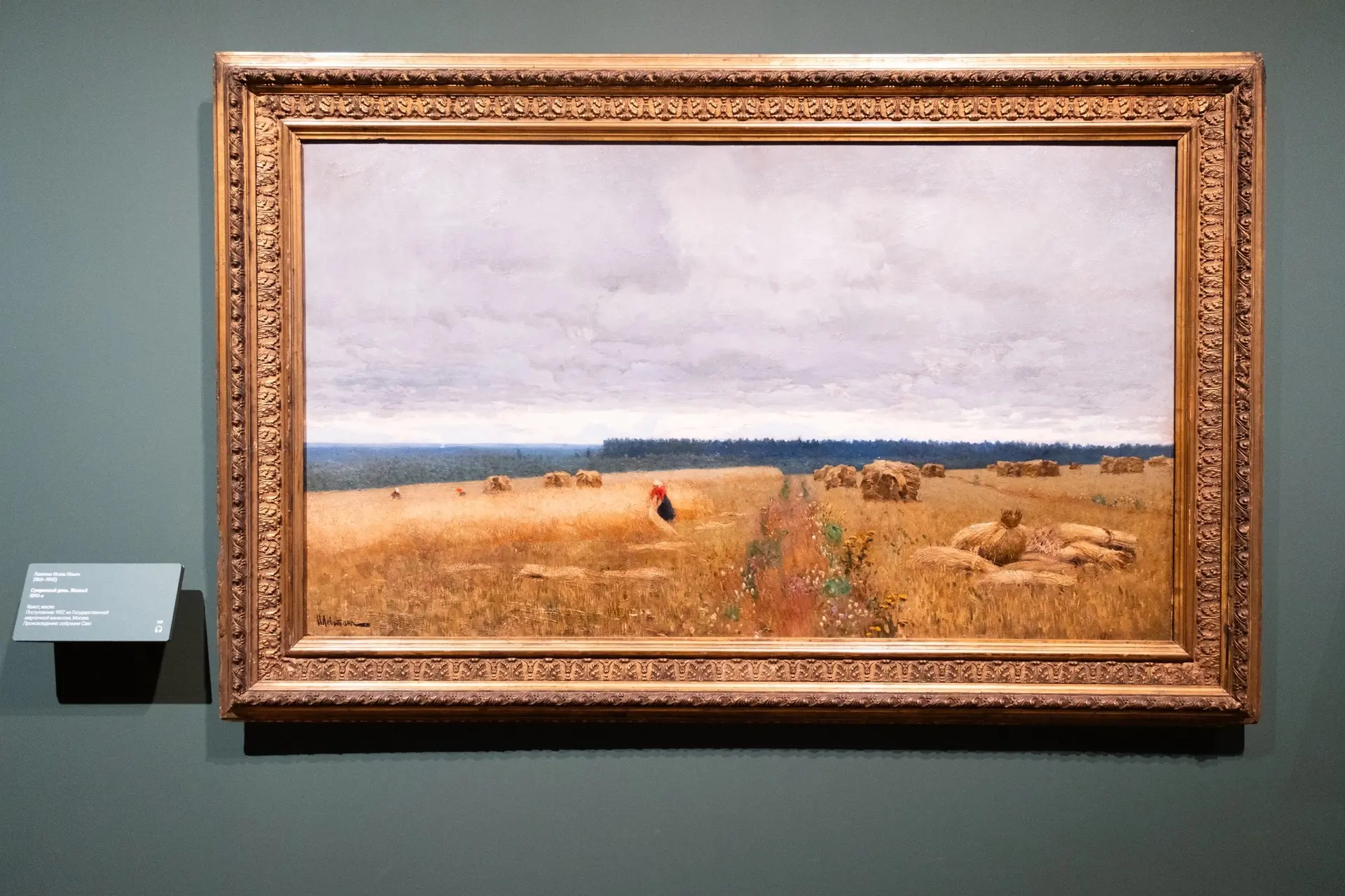 Ко дню рождения художника: Исаак Левитан 🖼