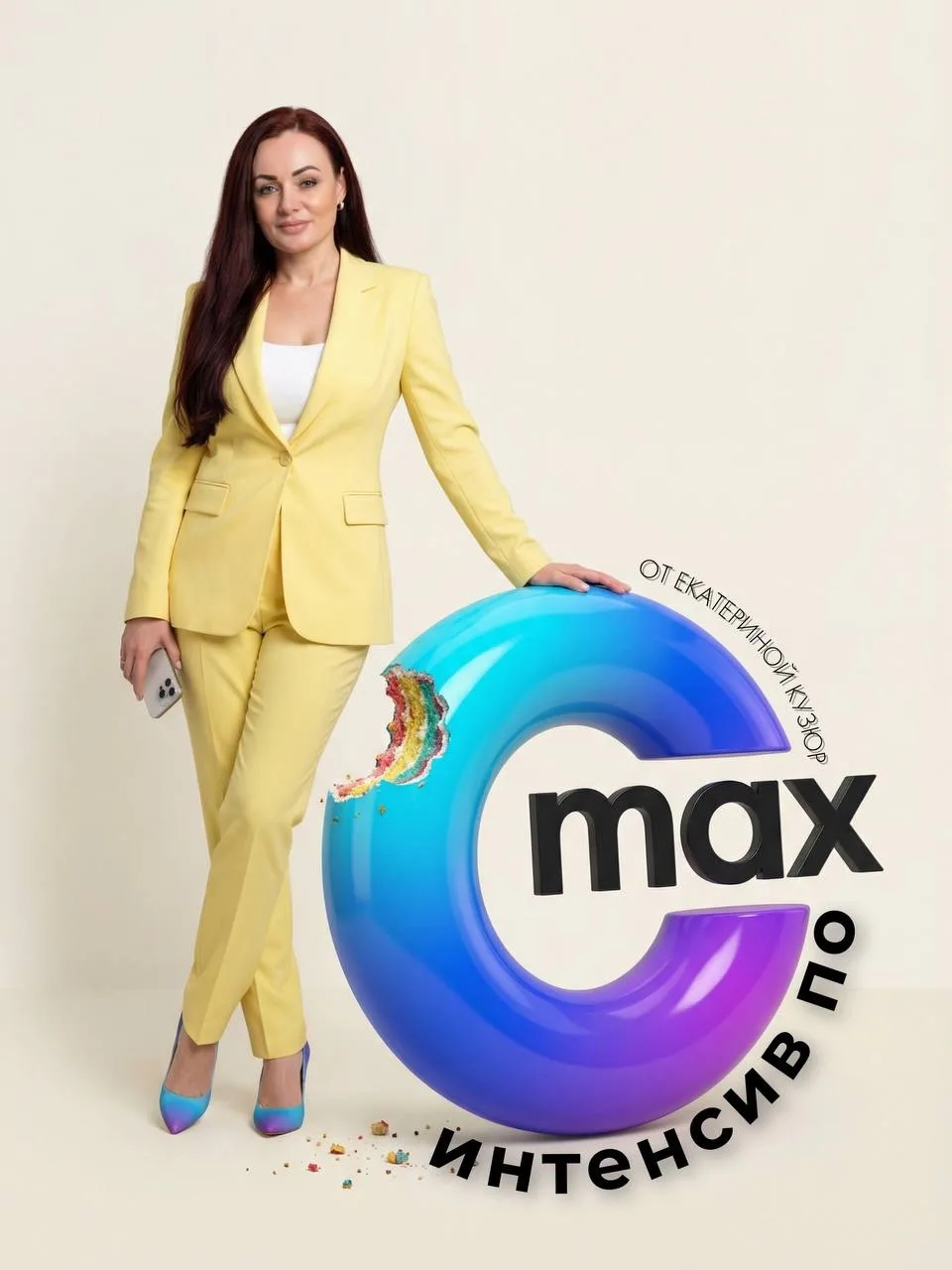 ИНТЕНСИВ ПО MAX 2 - создай рабочий канал за 7 дней и будь одним из первых, кто вольется...