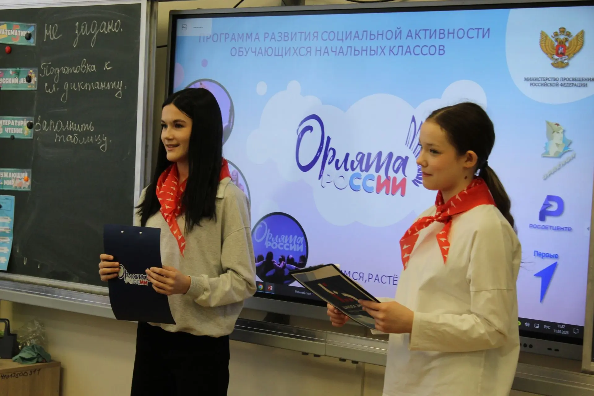 Вместе мы - Орлята! 🎉 Наши наставники Орлят продолжают проводить занятия у учеников младших классов!