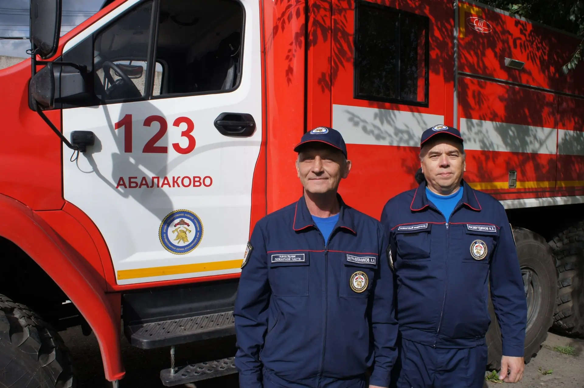 Автопарк пожарной части №123 краевой противопожарной охраны села Абалаково Енисейского ...