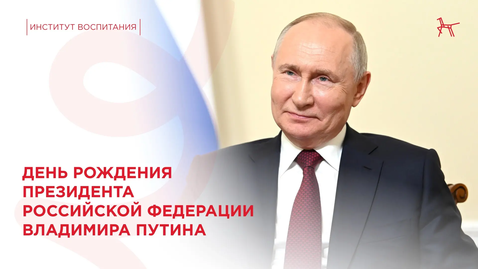 Изображение 1 к публикации «Красный конь | Институт воспитания»